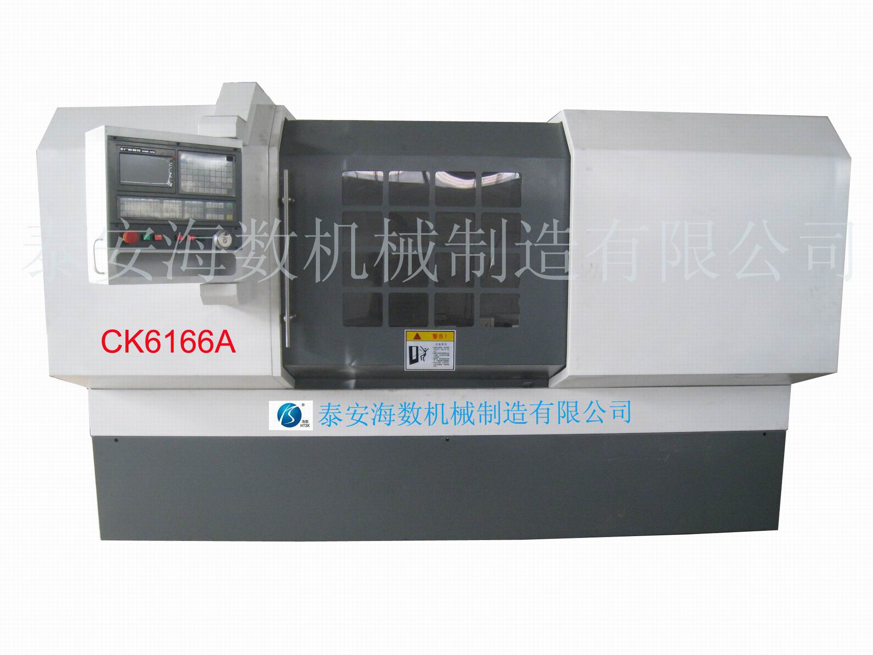 CK6166A 数控车床